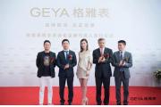【会员动态】格雅表签约佘诗曼为品牌形象代言人，星空表广告荣登央视！
